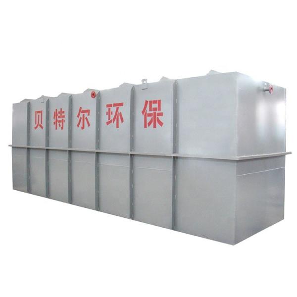 2000L/Hour MBR Integrated Sewage Treatment Equipment with Customized Color