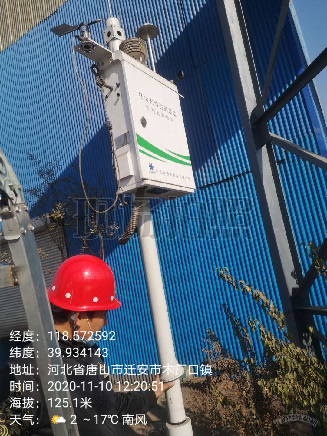 Air Quality Monitoring System (Aqms)