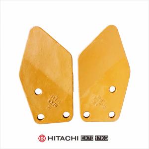 Quality HItxchi excavator parts bucket side cutter EX200 cutting blade wholesale
