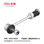 Toyota Stabilizer Link 48830-60030