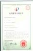 Dongguan Orste Machinery Equipment Co., Ltd. Certifications