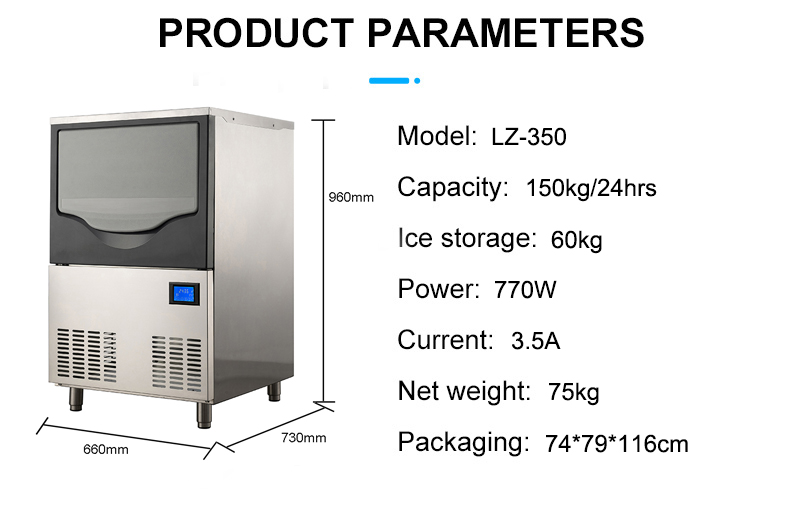 770W LZ-350 Ice Making Machine with 60kg Ice Storage Producing 150kg 24Hours Granular Ice