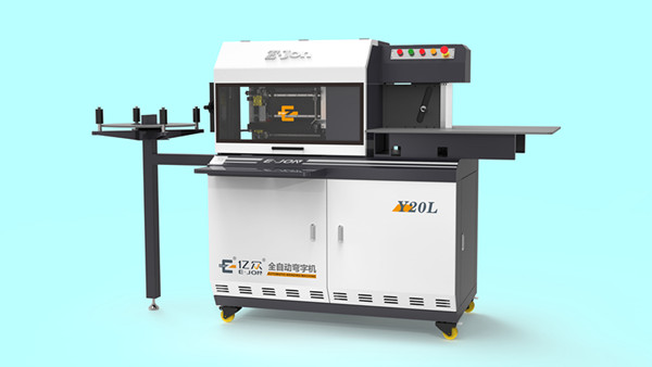 Automatic Multifunction Bending Letter Machine for 10-200mm Material Width E-Jon Y20L