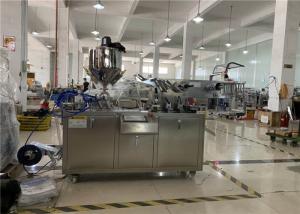 Quality Butter Cream Mixing Heating Blister Packaging Machine Automatic Liquid Olive Perfume Cups With Breathable Film wholesale