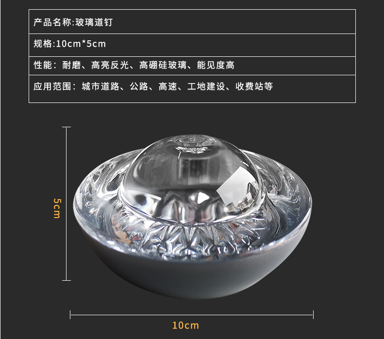 Temporary Road Stud With 50cm Height Solar Powered Glass Design Glass Material