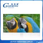 IP65 Waterproof Transparent LED Wall , Anti Collision Transparent Video Glass