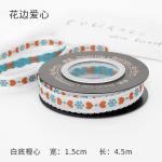 OEM ODM Floral Jacquard Trim 10mm-25mm Floral Jacquard Ribbon