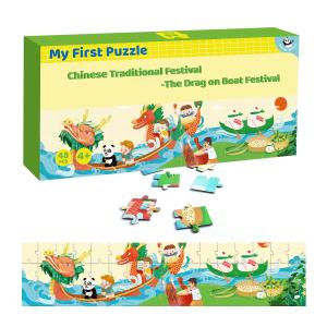 Quality Dragon Boat Festival Giant Floor Puzzle Toys Food Grade For Kids wholesale