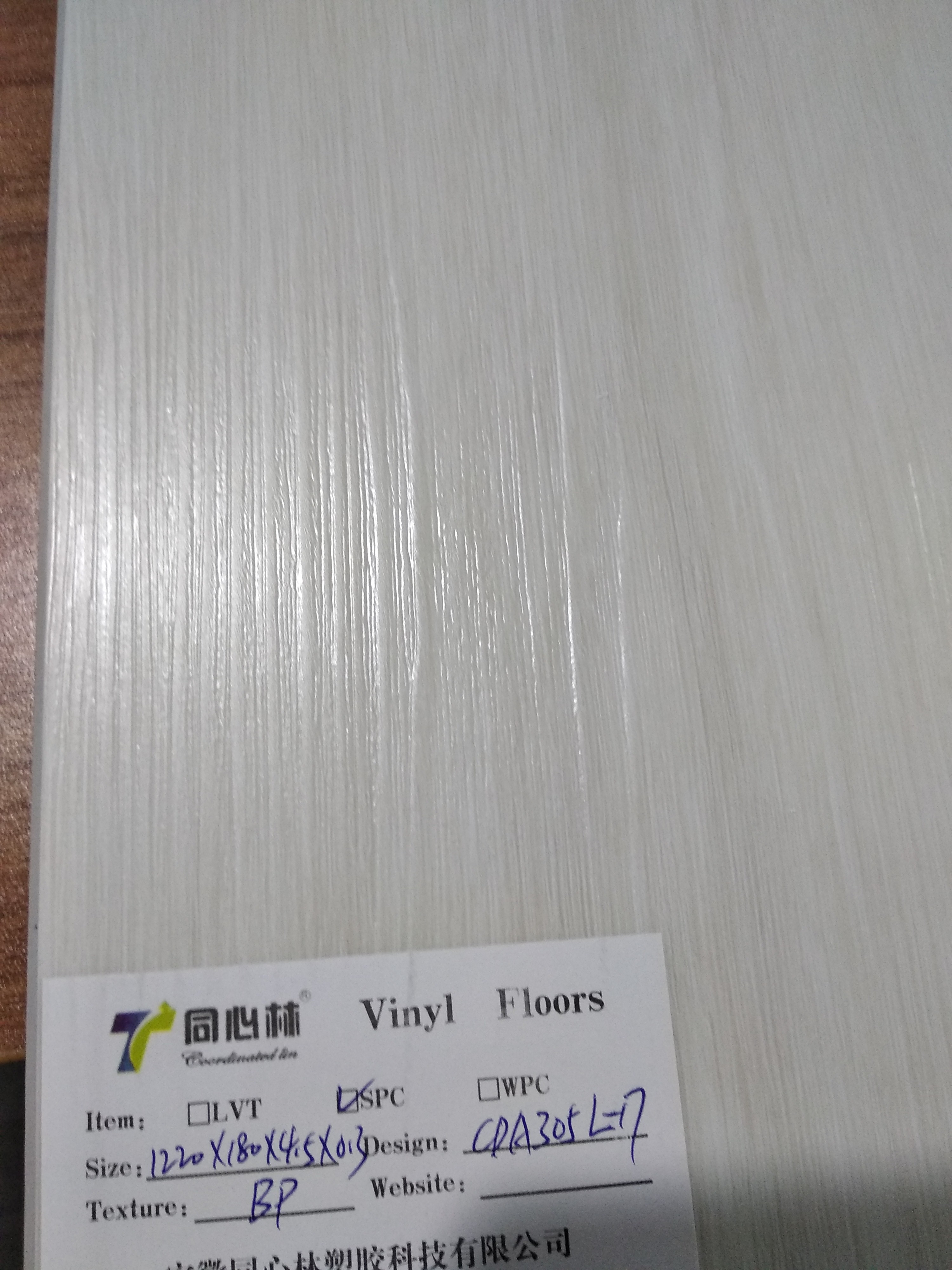 Moistureproof 1515X230mm INTETEK SPC Vinyl Flooring