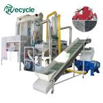 Medical Blister Aluminium Plastic Separator Machine / Aluminum Plastic Recycling