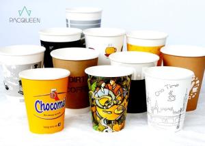 Quality 8 oz / 12 oz Single Wall Paper Cups Full Color for Events / Parties wholesale