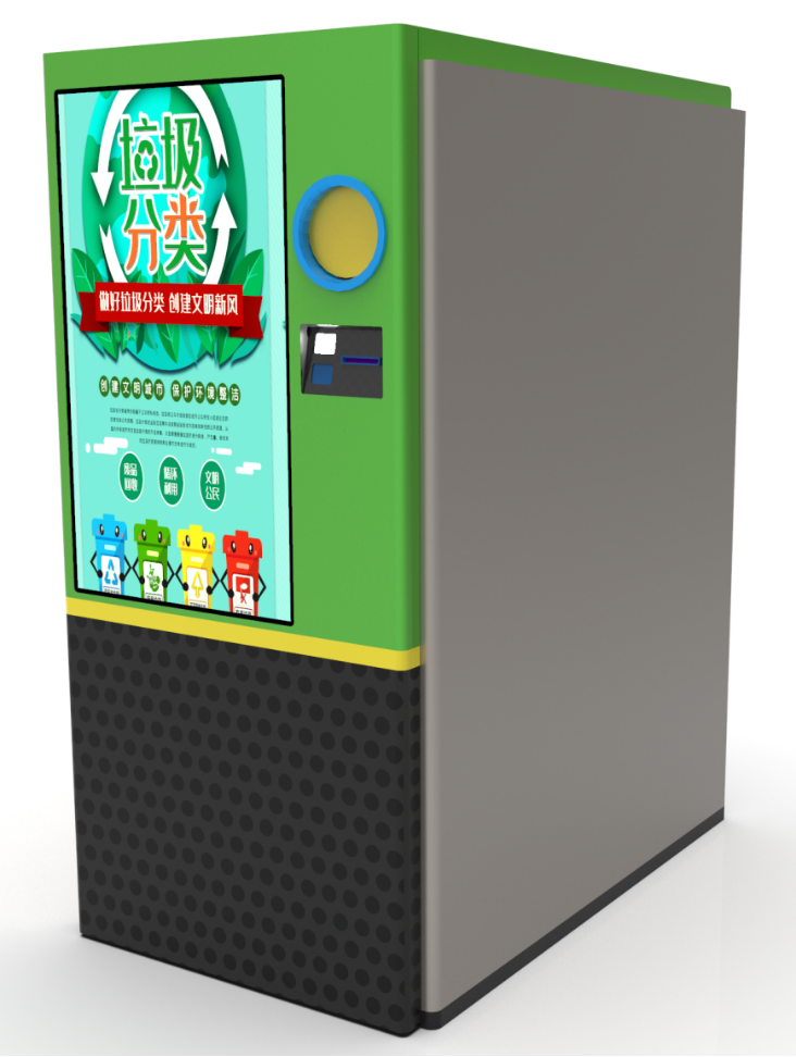 65-inch touch display high-speed recycling 4G network + WIFI network plastic cans glass bottles recycling vending machine