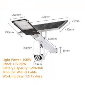 DC 12V Solar LED Street Lights