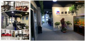 Anhui William CNC Technology Co., Ltd