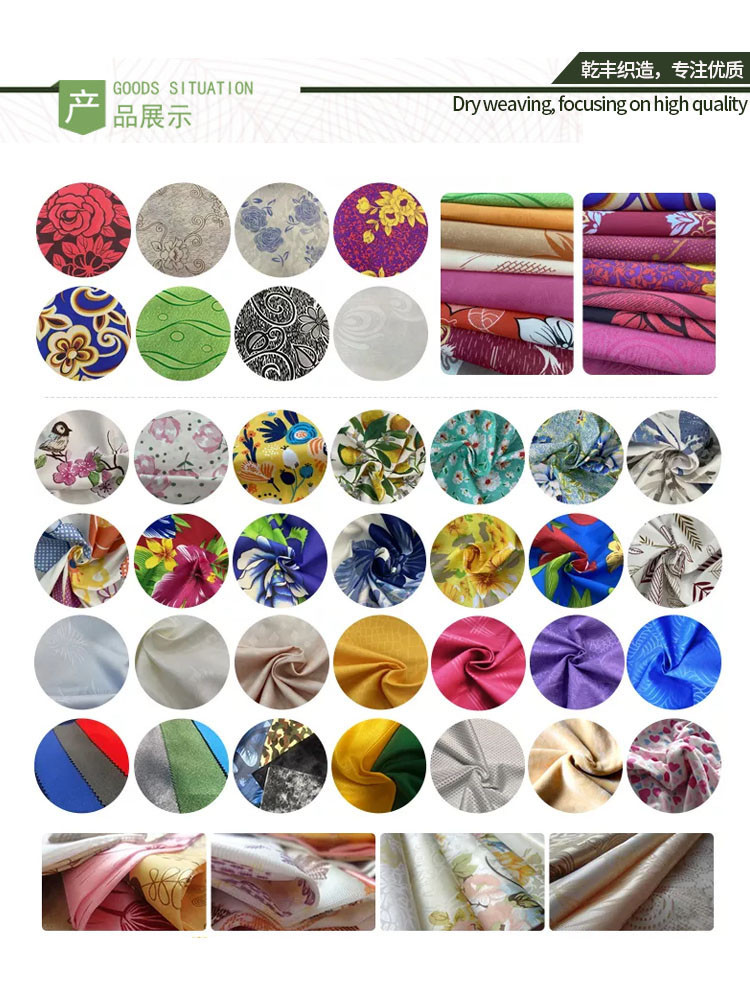 550cm Mattress Quilting Fabric Lifelike Breathable Refreshing Flowers Digital Print Eco - Friendly