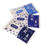 Food Breast Milk Cold Pack Cool Bag Ice Packs Plastic Nylon Reusable