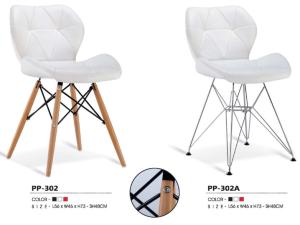 Quality modern fashionable home dining chair wholesale
