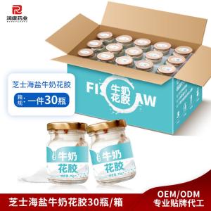 Quality Cheese Sea Salt Milk Fish Maw Healthiest Canned Soup Coconut Milk Light Meals wholesale