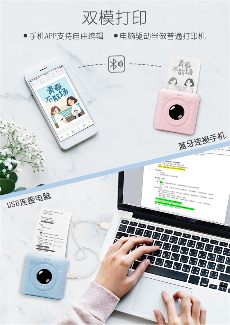 USB Ports 58mm Mini Wireless Bluetooth Thermal Receipt Printer Support ESC/P0S For IOS/Android Mobile Printer
