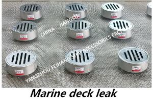 Quality YA round ship leak, round ship deck leak, round ship floor drain-Yangzhou Feihang Ship Accessories Factory wholesale