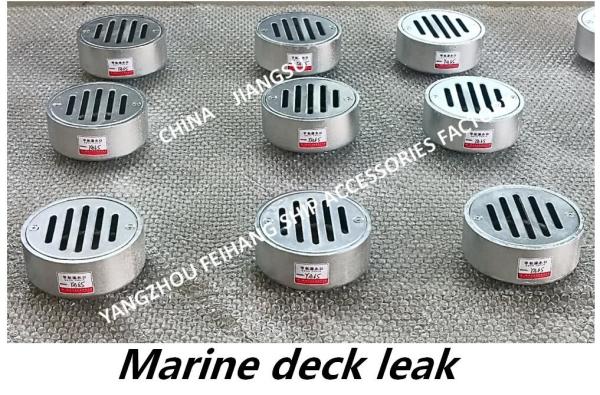 YA round ship leak, round ship deck leak, round ship floor drain-Yangzhou