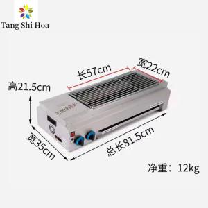 Quality Commercial Manual Smokeless BBQ Grill wholesale
