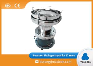 Quality Three Phase Rotary Screening Machine 380V 50HZ Energy Saving Low Power Consumption wholesale