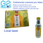 High-efficiency Printing Technology for Condiment Bottle Labels