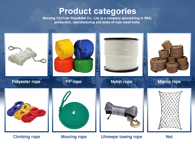 16mm Diameter CCS.ABS.LRS.BV.GL.DNV.NK Certified UHMWPE Marine Winch Rope by YILIYUAN