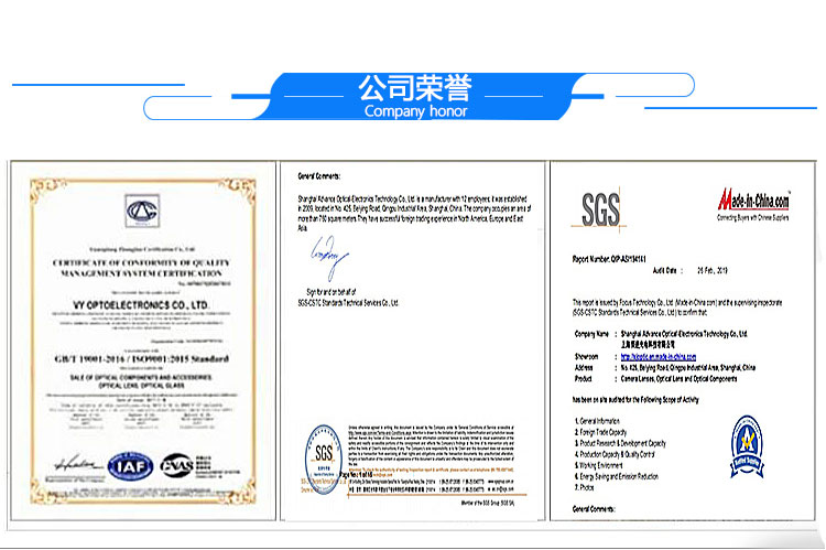 Factory direct supply High Performance IR Thermal Imaging Lenses optical infrared lens Shanghai supplier with low price