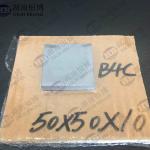 Bulletproof Ceramiac Silicon Carbide Level Iv Body Armor Plates For Military ,