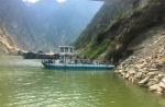 River Water Clean Garbage Collection Cleaning Trash Skimmer Boat