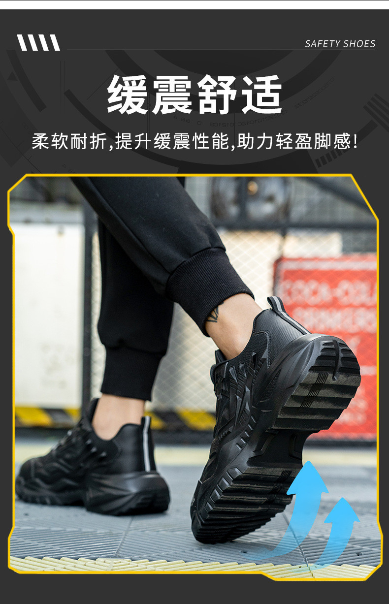 BOA Rotating Button Work Shoes Kevlar Midsole TPU Flying Knit For Enhanced Safety