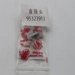 Ingersoll Rand 95323911 Nipple Air Compressor Parts for Manufacturing Plant