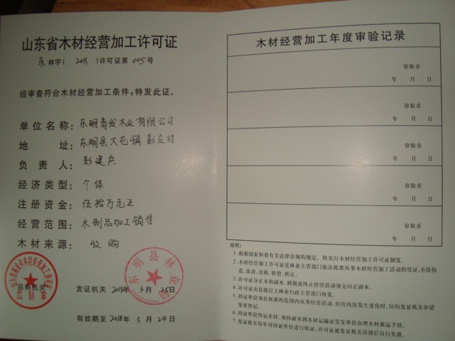 280-300kgs/Cbm Density Poplar Timber Wood For Woodworking Projects
