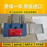 R902232649 A11VLO190DRG/11R-NPD12K17V-S Excavatorplungerpump