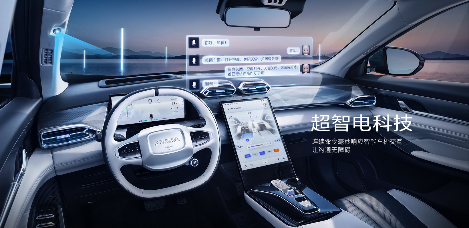 Dongfeng Fengshen Haohan 2023 Cars New Chinese Automatic China Hybrid Electric Gasoline Car Suv Ev Vehicle Gas Aut