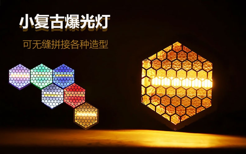 Retro Hexagonal LED Strobe Light 50000 Hrs Working Time For Wedding Party Background