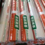 Hdpe Sheet Waterproofing Membrane Pre Laid Anti Sticking Combined With Concrete