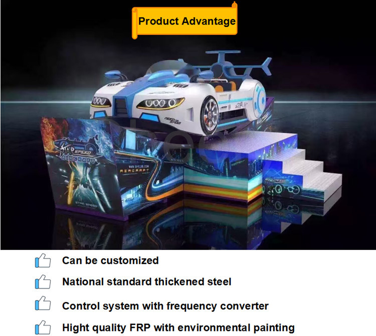 Amusement Park Equipment Entertainment Rides Kids Drift Car Mini Speed Car Game