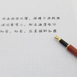 Rosewood Fountain Pen With Custom Logo Hand Polishing Wooden Craft Pen Business