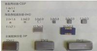 Quality Oscillator 45MHz Surface Acoustic Wave Resonator wholesale