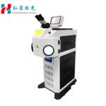 Direct Jewelry Laser Welding Machine with Fiber Yag Laser Source 200W/300W Gold