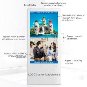 Quality OEM Elevator LCD Display Advertising Screen Indoor Wall Mounted Digital Signage wholesale