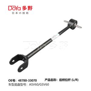 Quality Toyota rod,control 48780-33070 wholesale