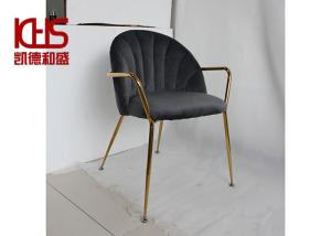 Quality Nail Head Design Black Velvet Fabric Dining Chair 44cm*50cm*84cm wholesale