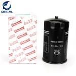 Excavator oil filter SK-8 SK-10 VH15613E0120