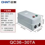 DOL Magnetic AC Motor Contactor Starter 4-63kW AC-3380V For Squirrel Cage Motor