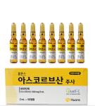 Huons Vitamin C Injection Serum Ampoule Skin Whitening