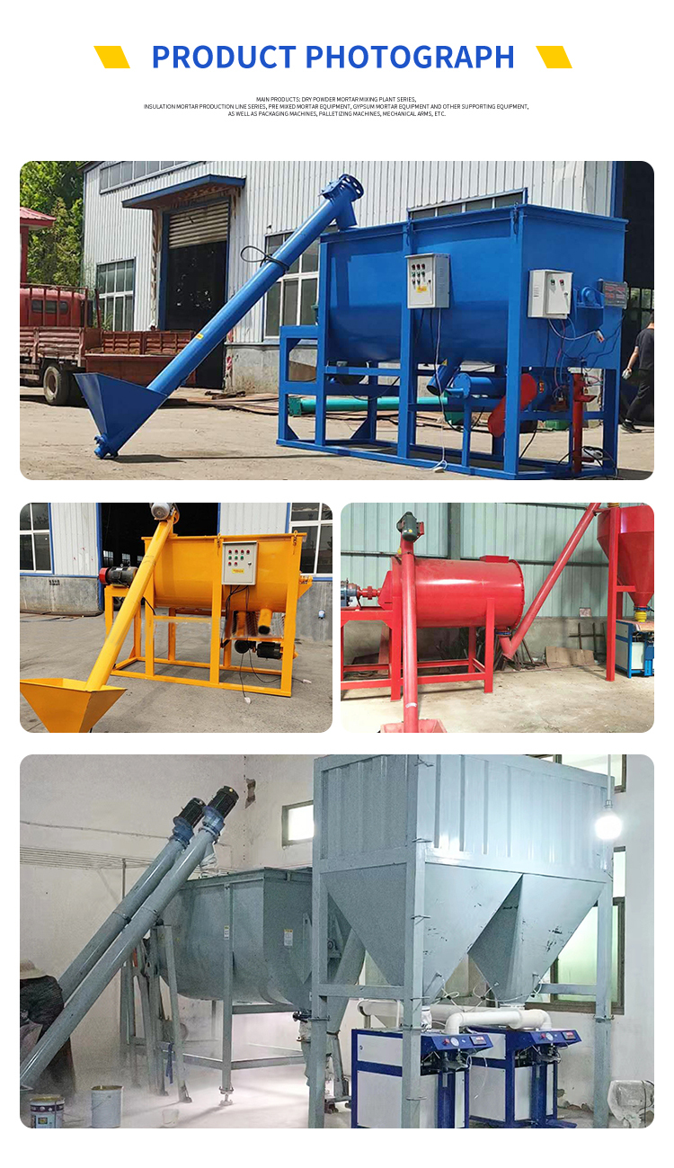 1T/H-10T/H Dry Mortar Equipment Polymer Mortar Premix Plant Automatic